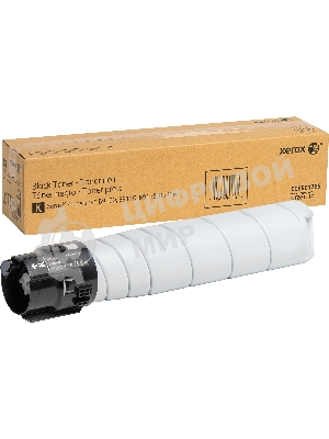 Картридж лазерный PrimeLink B9100 черный