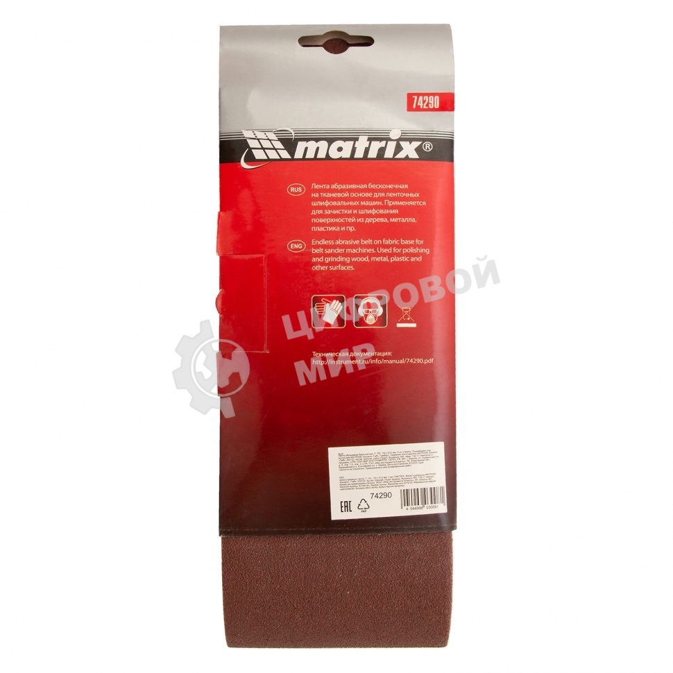 Лента абразивная Matrix бесконечная, P 100, 100 х 610 мм, 3 шт.