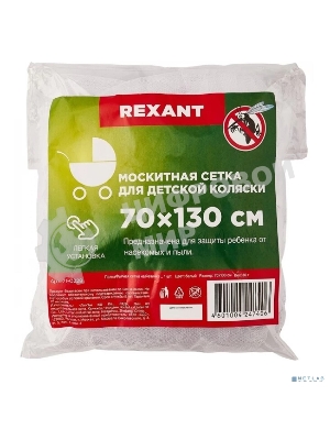 Детская москитная сетка для коляски Rexant