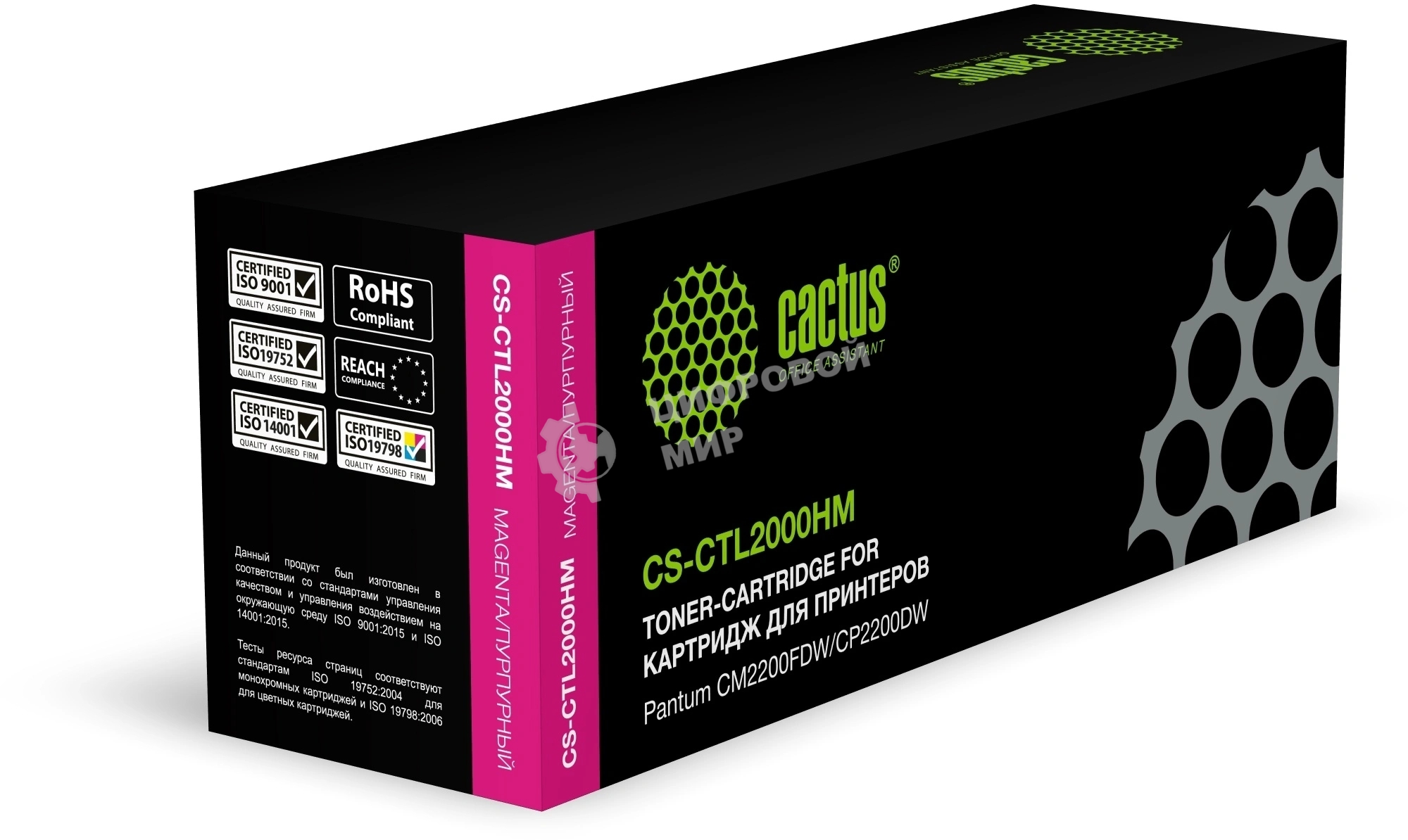 Картридж лазерный Cactus CS-CTL2000HM CTL2000HM пурпурный (3500 стр.) для Pantum CM2200FDW/CP2200DW