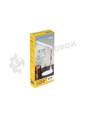 Светодиодная настольная лампа с беспроводной зарядкой Ambrella light DE525 GD золото LED 3000-6400K 7W