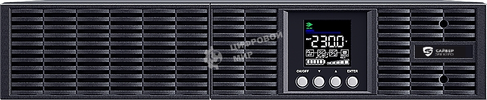 Источник бесперебойного питания UPS Сайбер Электро ЭКСПЕРТ-2000Р Онлайн, Стойка/Напольный