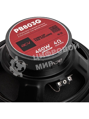 Колонки автомобильные ACV PB-803G 450Вт 90дБ 4Ом 20 см (8 дюйм) (ком.: 2 кол.) коаксиальные трехполосные