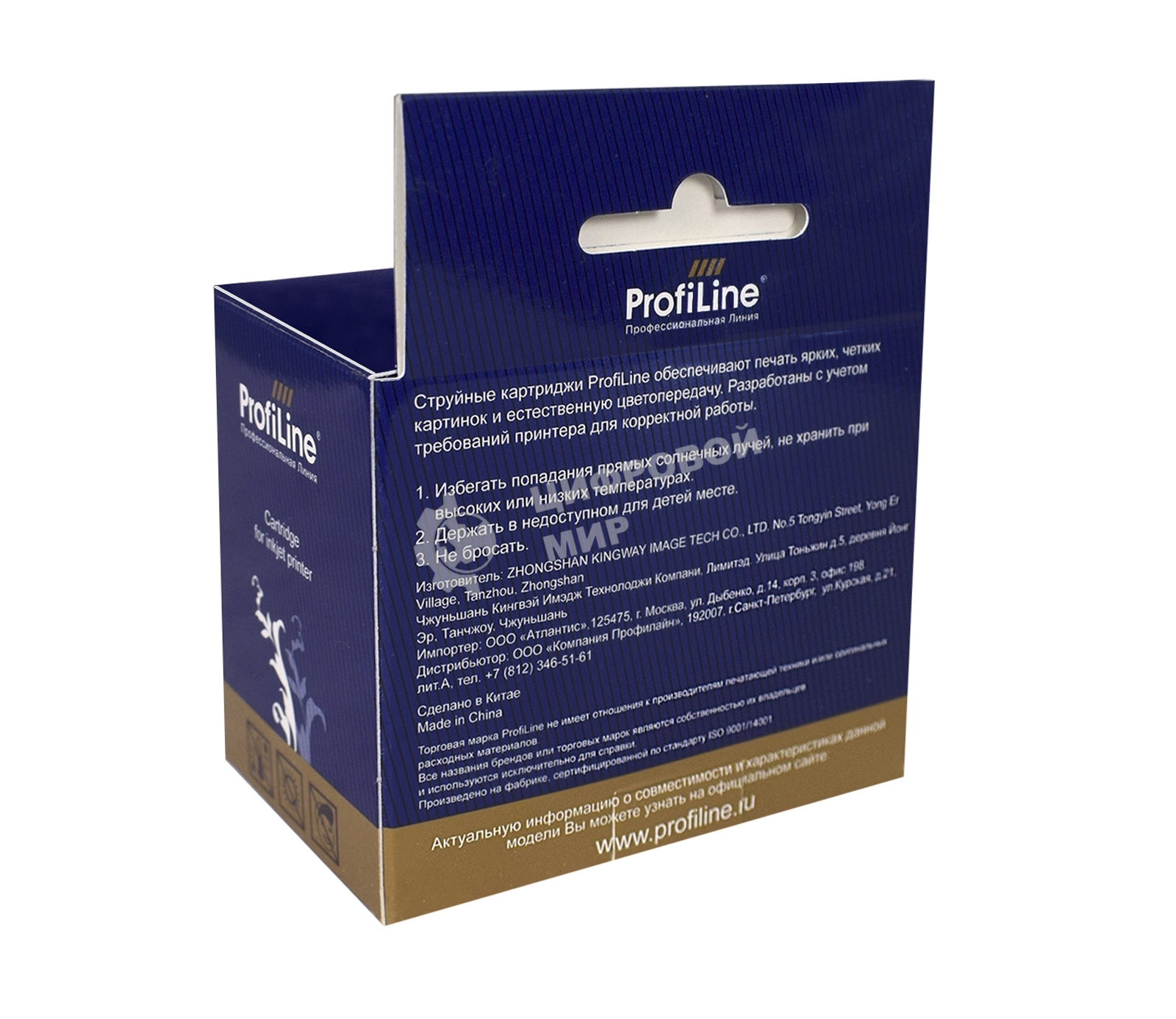 Картридж ProfiLine PL-CZ102AE №650 для принтеров HP DeskJet IA 2515/2516 Color водн