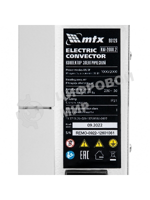 Конвектор электрический MTX КМ-2000.2 белый, 2000 Вт, 25 м2, термостат
