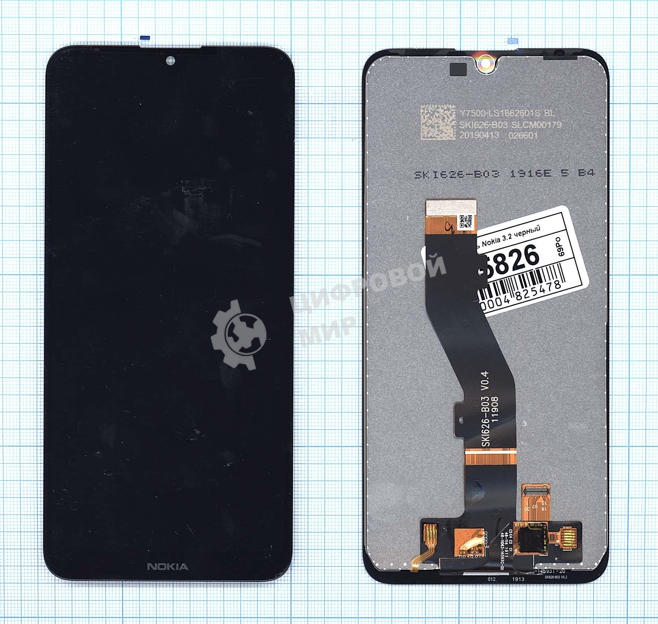 Дисплей для Nokia 3.2 черный