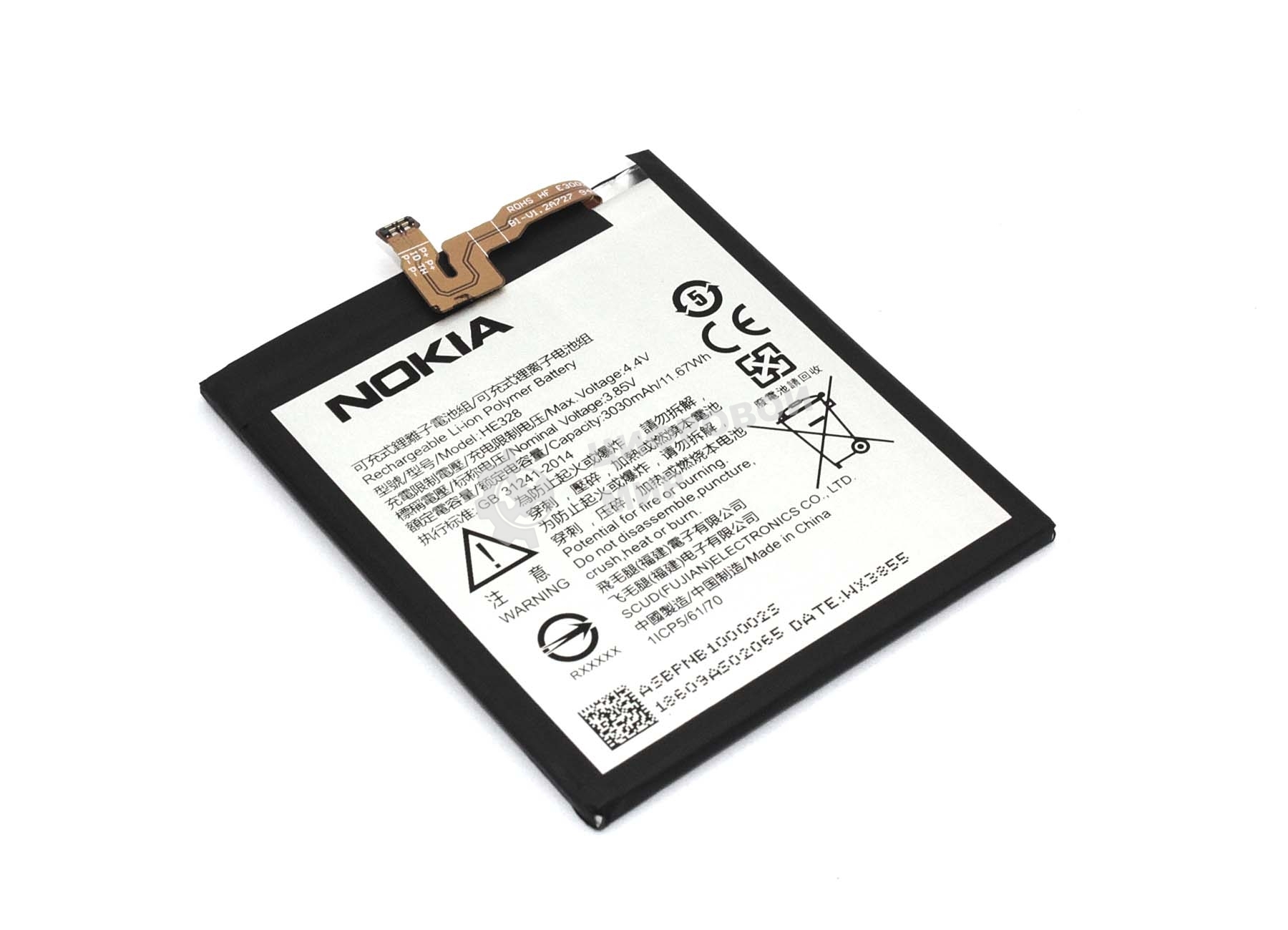 Аккумуляторная батарея HE328 для Nokia 8