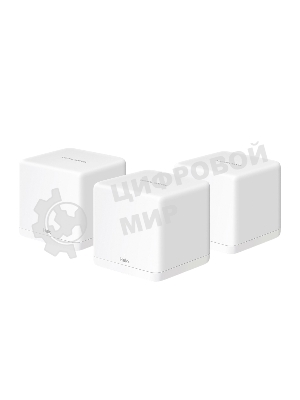 Бесшовный Mesh роутер Mercusys Halo H30G(3-pack) AC1300 10/100/1000BASE-TX