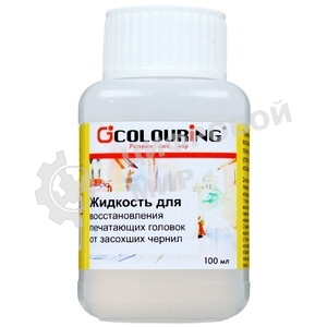 Жидкость для очистки печатающих головок оргтехники, 100 мл, Colouring