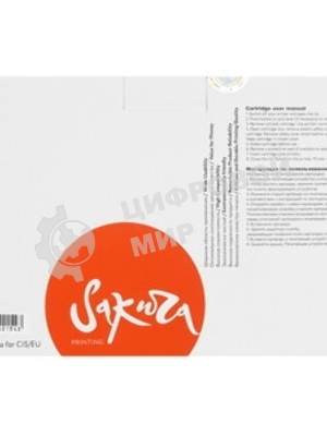 Картридж лазерный Sakura TN3600XL для Brother, черный, 6700 к.