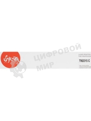 Картридж Sakura TK8315C для Kyocera Mita TASKalfa 2550ci, синий, 6 000  к.