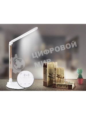 Светодиодная настольная лампа с беспроводной зарядкой Ambrella light DE525 GD золото LED 3000-6400K 7W