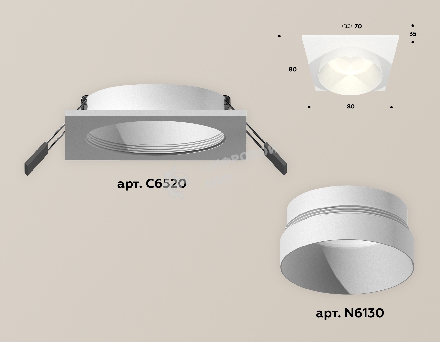 Комплект встраиваемого светильника Ambrella light XC6520020 SWH белый песок MR16 GU5.3 (C6520, N6130)