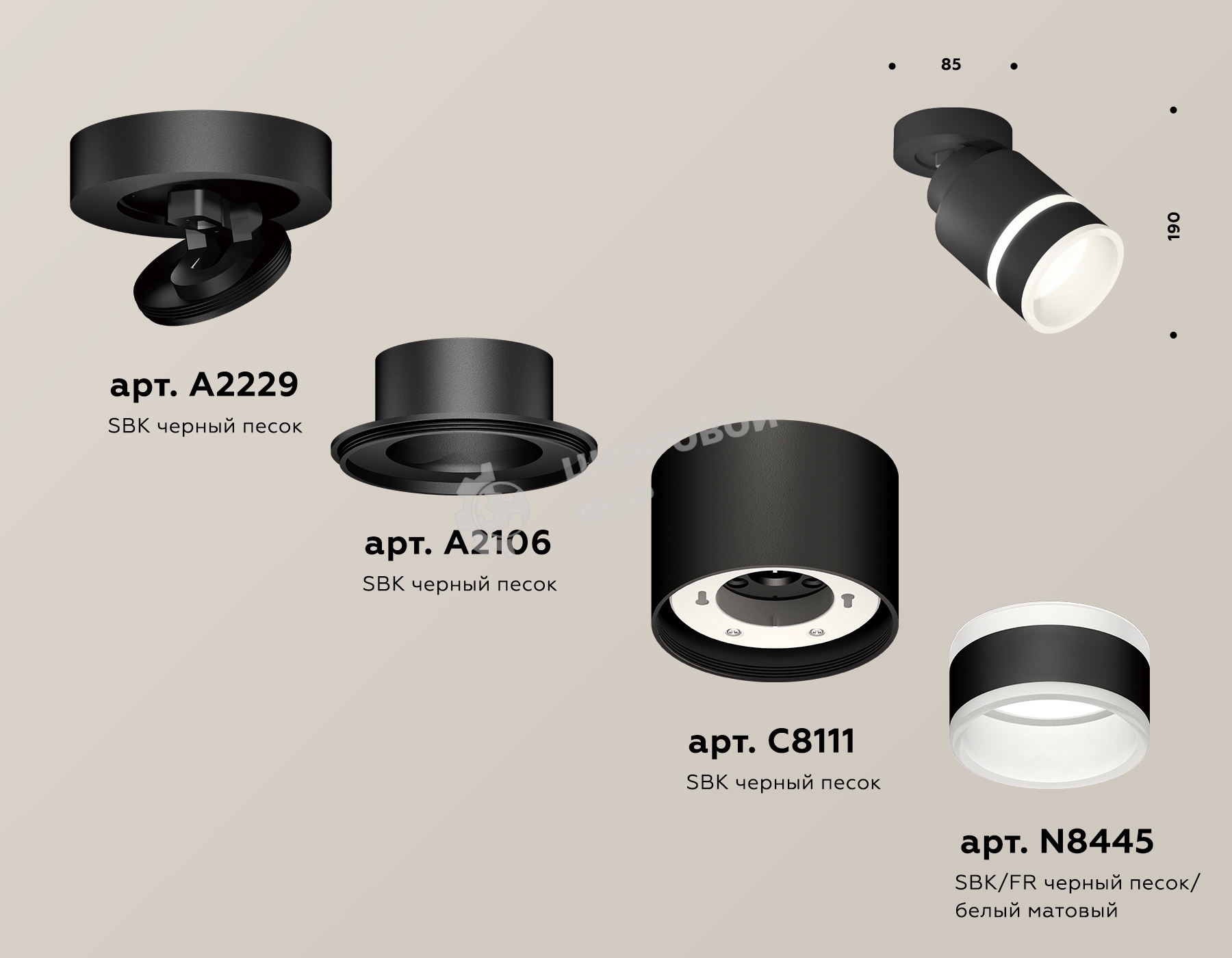 Светильник Ambrella Light XM8111004 SBK/FR черный песок/белый матовый GX53 (A2229, A2106, C8111, N8445)