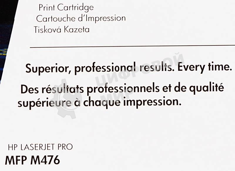 Тонер Картридж HP 312A CF381A голубой для HP CLJ Pro M476 (2400 стр.)