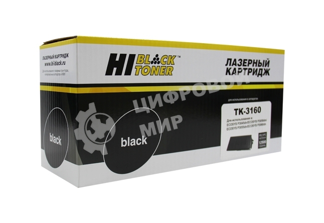 Тонер-картридж Hi-Black (HB-TK-3160) для Kyocera-Mita P3045dn/P3050dn/P3055dn, 12,5K (с/ч)