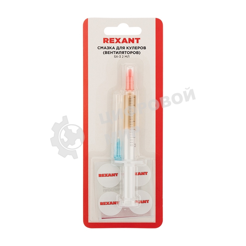 Смазка для кулеров (вентиляторов) Rexant SX-3, шприц 2 мл