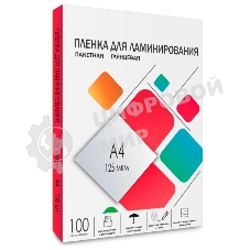 Пленка для ламинирования 216х303 (125 мик) 100 шт. Гелеос (LPA4-125)