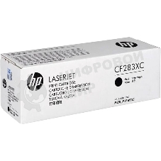 Картридж лазерный контрактный HP 83X Blk Contract LJ Toner Cartridge