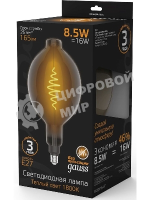 Лампа светодиодная филаментная Gauss Filament Vintage 8.5Вт цок.: E27 шар 220B 1800K св. свеч. белый теп. (упак.: 1 шт)