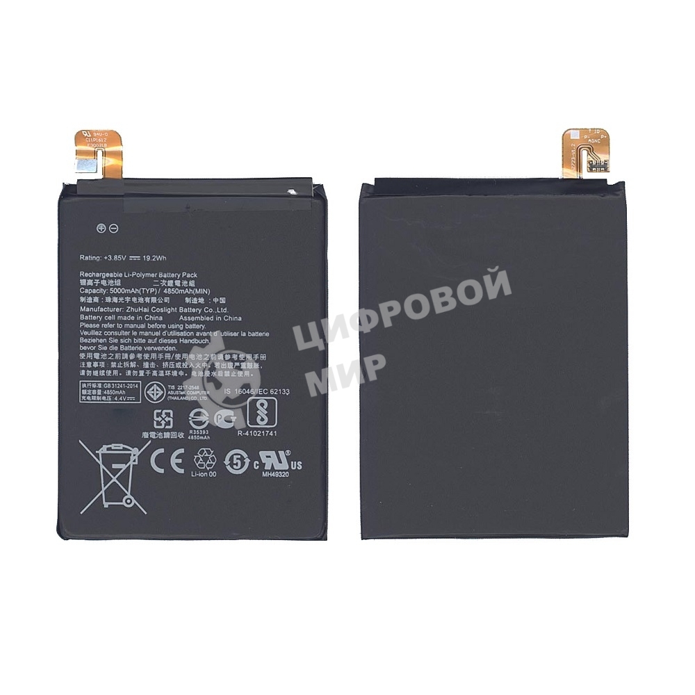 Аккумуляторная батарея C11P1612 для Asus ZE553KL 5000mAh, 19.25Wh 3,85V