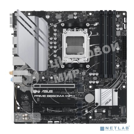 Материнская плата ASUS PRIME B650M-A WIFI II, AM5, AMD B650, 4xDDR5, 4xSATA, 2xM.2, 1xPCI-E 4.0 x16, 2xPCI-E 4.0 x1, 1xHDMI, 1xDP, 1xVGA, 1x 2.5Gb LAN, 2xUSB-A 3.2 Gen 2, 2xUSB-A 3.2 Gen 1, 4xUSB-A 2.0, 3x3.5 мм, 7.1, Micro-ATX