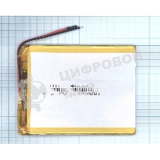 Аккумулятор Li-Pol (батарея) 4x60x80мм 2pin 3.7V/2500mAh