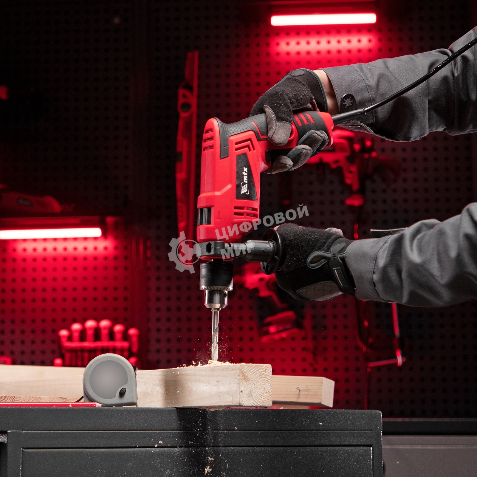 Дрель ударная MTX MID-600, 600 Вт, 0-3000 об/мин, 0-48000 уд/мин