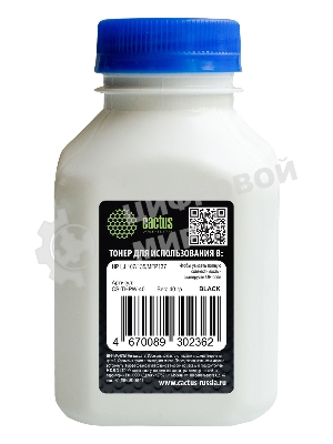 Тонер Cactus CS-THPW-40 черный флакон 40гр. для принтера HP LJ 107/135/MFP137/408/MFP432