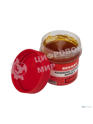 Канифоль сосновая Rexant, флюс НЕЙТРАЛЬНЫЙ, марка А, 20 г, в индивидуальной упаковке