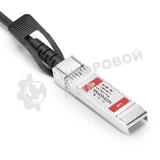 Твинаксиальный медный кабель 1m (3ft) Generic Compatible 10G SFP+ Passive Direct Attach Copper Twinax Cable #74617