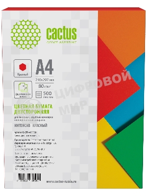 Бумага Cactus CS-CPR-A480500 A4/80г/м2/500л./красный интенсив