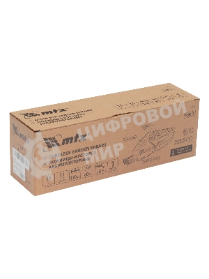 Ножницы-кусторез аккумуляторные MTX GSM-3, Li-Ion, 3,6 В