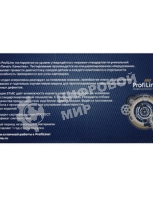 Картридж лазерный ProfiLine PL-TN-230C для принтеров Brother HL-3040/DCP9010CN/MFC9120CN 1400 копий