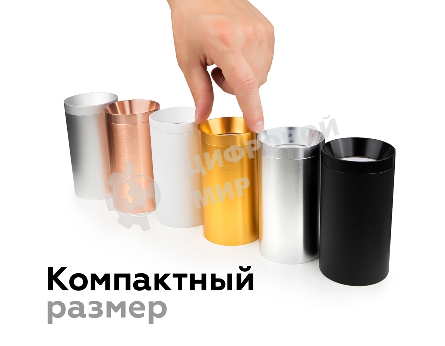 Корпус светильника C6314 SGR серый песок D60*H80mm MR16 GU5.3