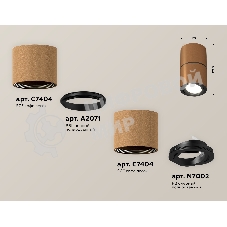 Светильник Ambrella Light XS7404040 SCF/PBK кофе песок/черный полированное MR16 GU5.3 (C7404, A2071, C7404, N7002)