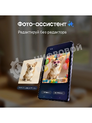 Смартфон Samsung Galaxy S26 Ultra SM-S948B 12/256Gb фиолетовый