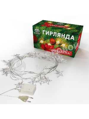 Гирлянда светодиодная Neon-night 