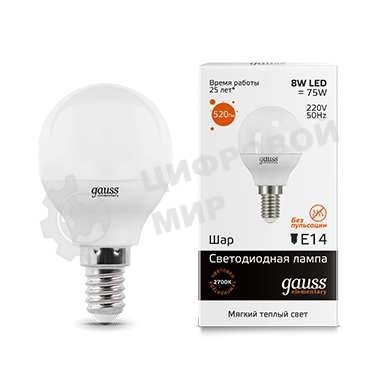 Лампа светодиодная LED Gauss 8Вт E14 220В 2700К Elementary шар 53118
