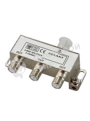 Делитель ТВ Rexant х 3 под F разъем 5-1000 МГц
