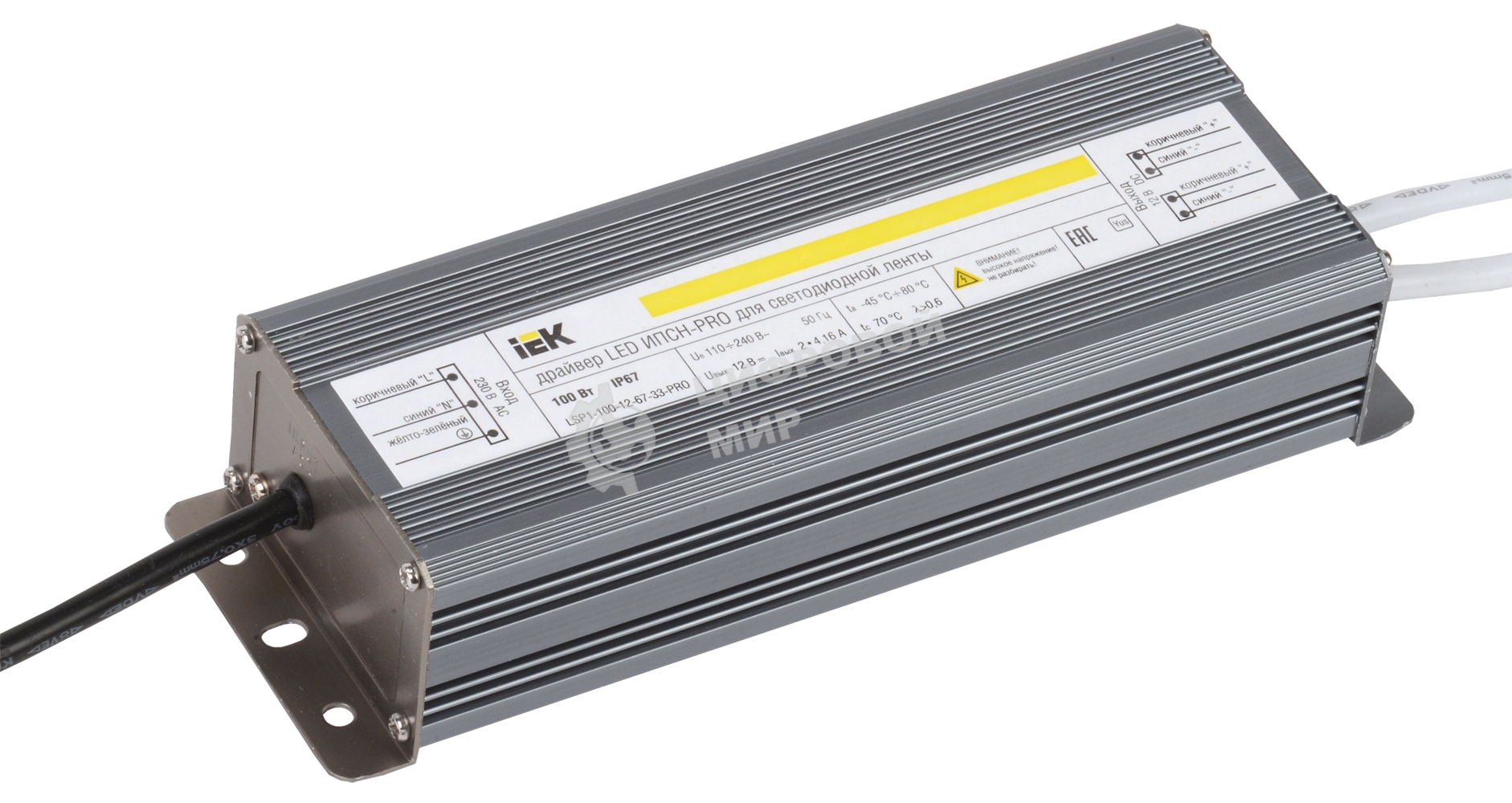 Драйвер LED IEK LSP1-150-12-67-33-PRO ИПСН-PRO 150Вт 12В блок-шнуры IP67 IEK