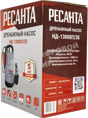Дренажный насос НД-13000П/35 Ресанта