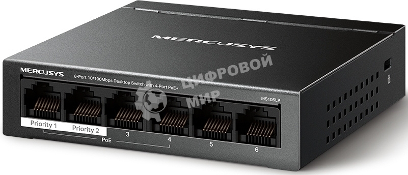 Коммутатор настольный Mercusys MS106LP с 6 портами 10/100 Мбит/с (4 порта PoE+)