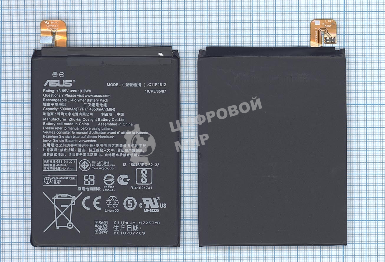 Аккумуляторная батарея C11P1612 для Asus ZE553KL 5000mAh, 19.25Wh 3,85V