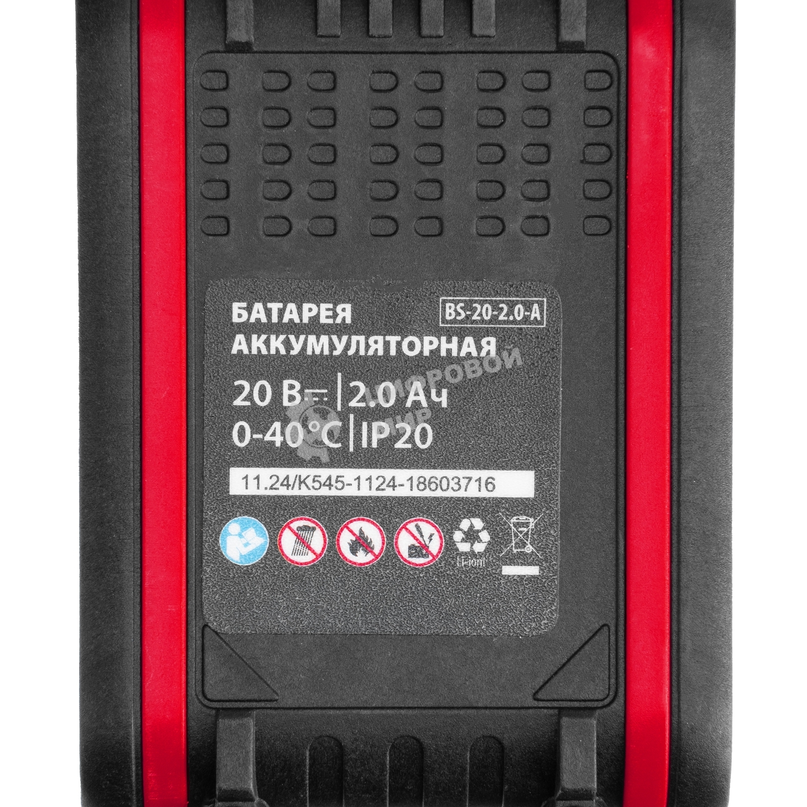 Дрель-шуруповерт аккумуляторная MTX CDS-20, Li-Ion, 20 В