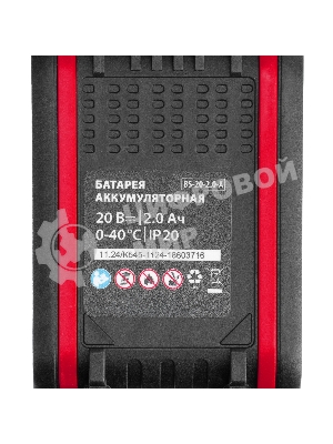 Дрель-шуруповерт MTX CDS-20, 20 В, 2 Ач, 40 Нм, щеточный