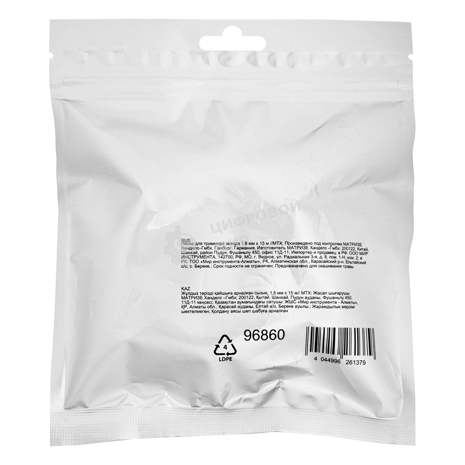 Леска для триммера MTX звезда 1,6 мм х 15 м