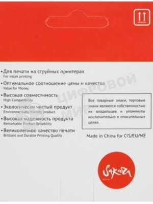 Картридж струйный Sakura 3YM61AE (№305 Black) для HP, черный, 10,6 мл., 240 к.