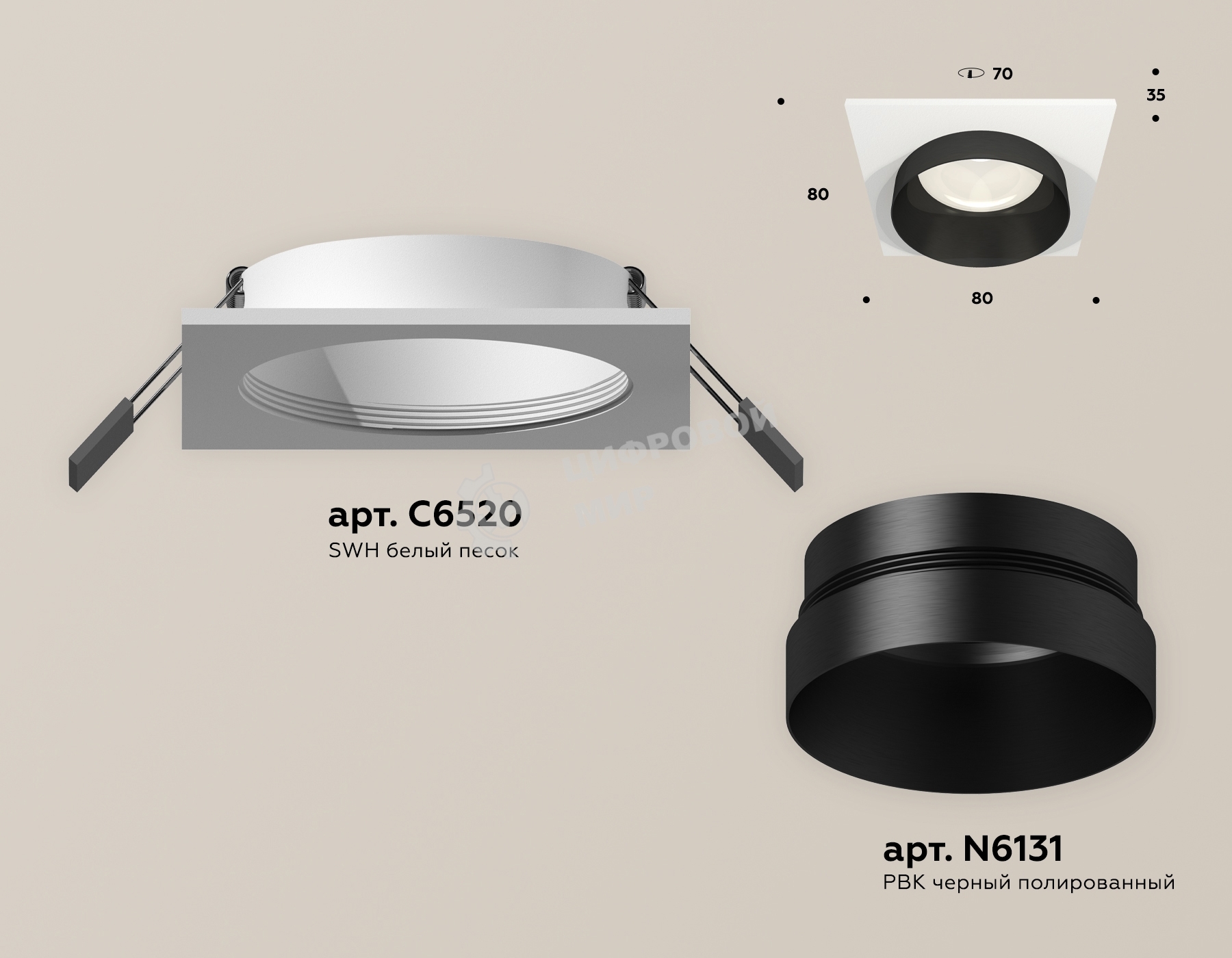 Комплект встраиваемого светильника Ambrella light XC6520021 SWH/PBK белый песок/черный полированный MR16 GU5.3 (C6520, N6131)