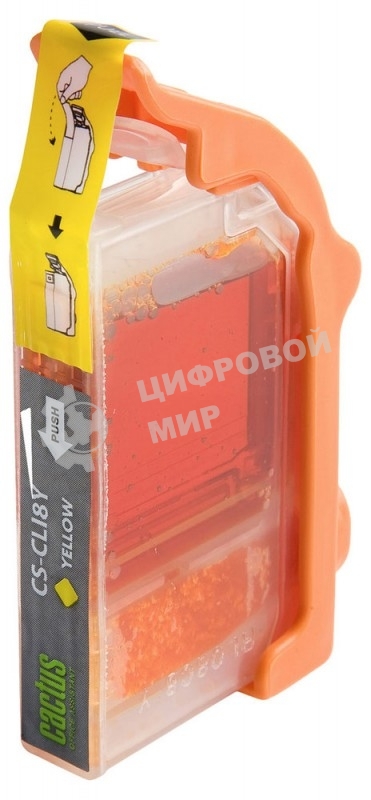 Картридж струйный Cactus CS-CLI8Y желтый (12 мл) для Canon Pixma iP4200, iP4300, iP4500, iP5100, iP5300, iP6600, iP6700, iP7500, iP7600, MP500, MP530, MP600, MP800, MP810, MP830, MP950, MP970, MX850, PRO-9000
